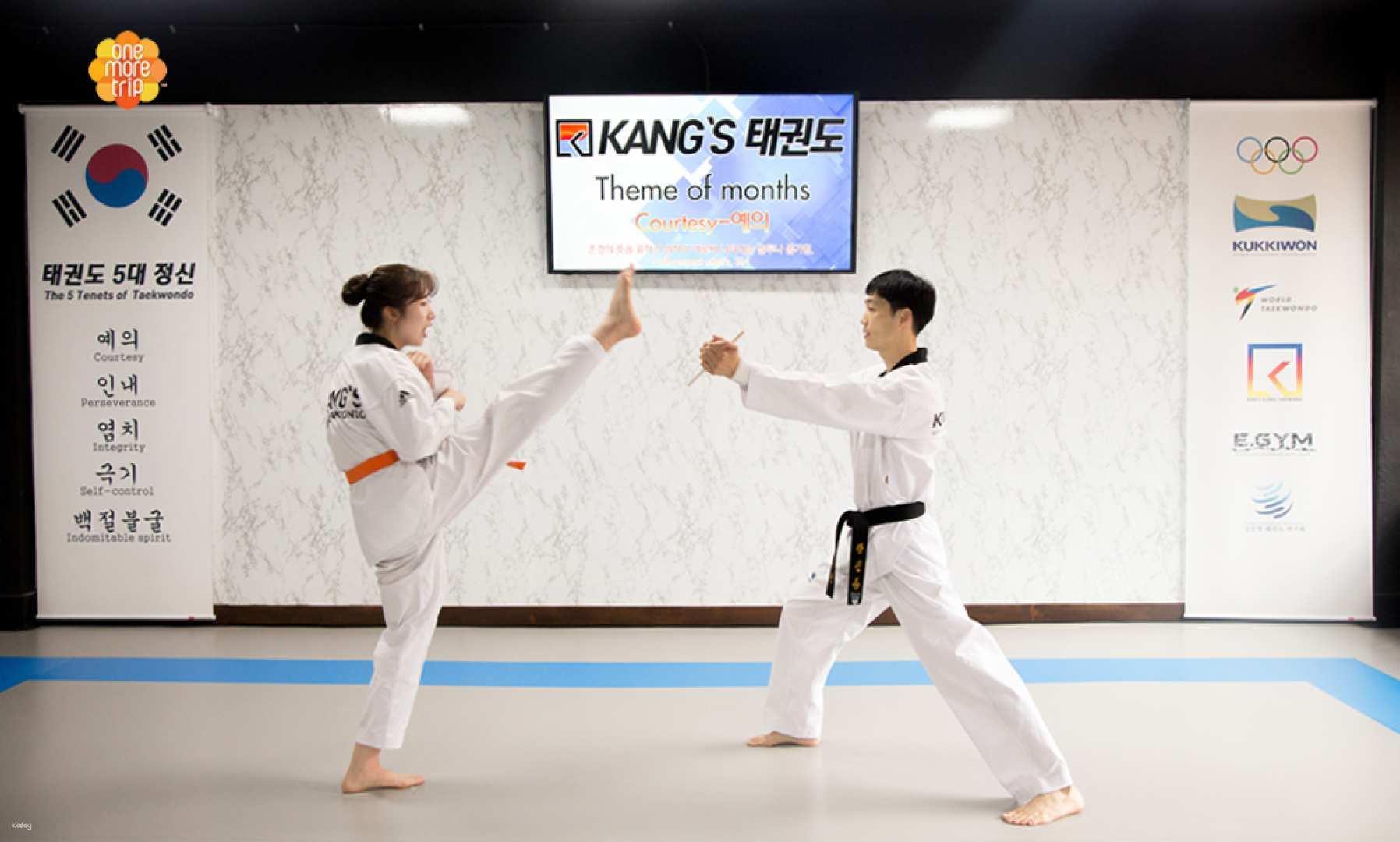 【Experience】KANG`S Global Taekwondo Experience - Photo 1 of 3